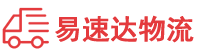 娄底到鹿城区物流公司